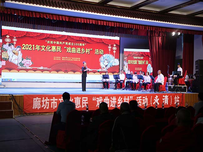 1632715283122383.jpg 5月6日廊坊市龍鳳演藝公司在永清縣辛務(wù)新村文化惠民慶祝建黨100周年戲曲演唱會2.JPG