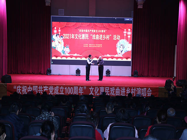 1632715459616365.jpg 5月9日廊坊市龍鳳演藝公司在霸州縣西坨村文化惠民慶祝建黨100周年戲曲演唱會2.JPG