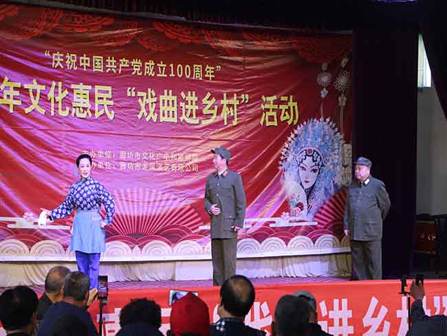1632715724760453.jpg 6月29日廊坊市龍鳳演藝公司在永清縣吳場一村文化惠民慶祝建黨100周年戲曲演唱會3.JPG