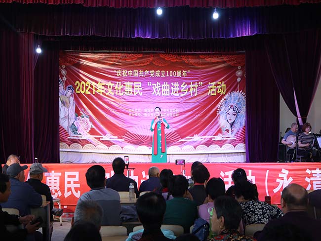 1632715731208372.jpg 6月29日廊坊市龍鳳演藝公司在永清縣吳場一村文化惠民慶祝建黨100周年戲曲演唱會4.JPG
